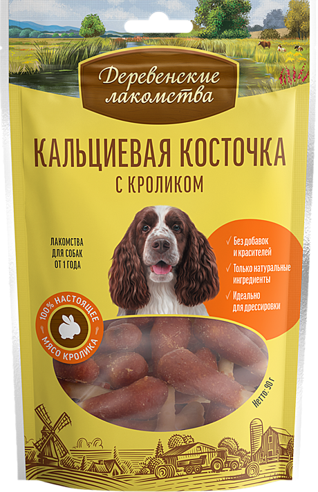 Деревенские лакомства для собак Кальциевая косточка с кроликом 90г