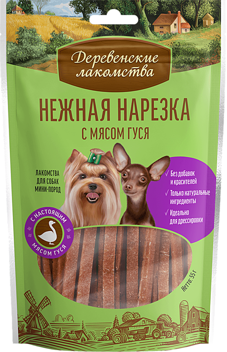 Деревенские лакомства для собак мини-пород Нарезка с мясом гуся 55г