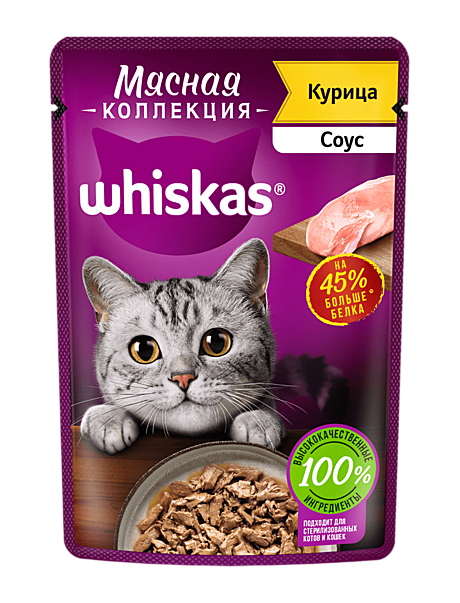 Whiskas Пауч для взрослых кошек 