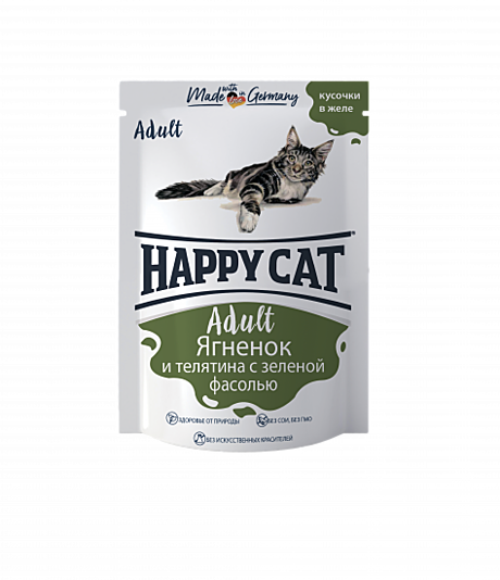 Happy cat Adult Пауч для кошек, Ягненок и телятина с зеленой фасолью кусочки в желе 100г