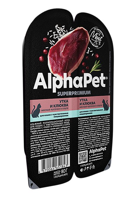 AlphaPet Adult ламистер влажный корм для кошек с чувствительным пищеварением утка и клюква 80г