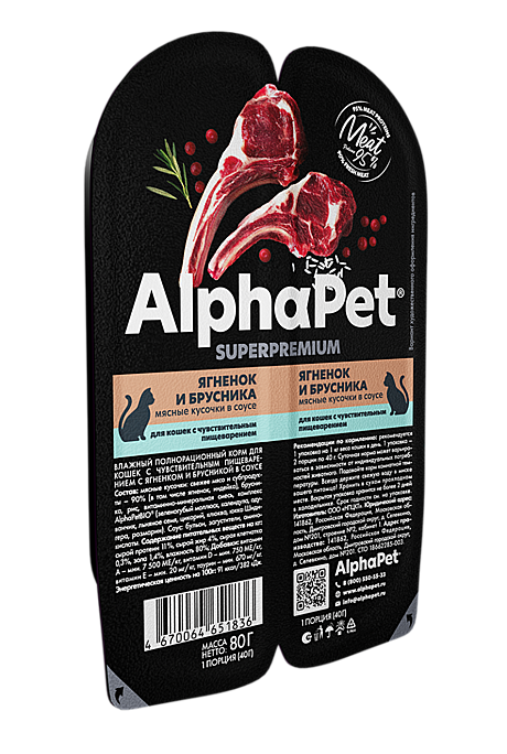 AlphaPet Adult ламистер влажный корм для кошек с чувствительным пищеварением ягненок и брусника 80г