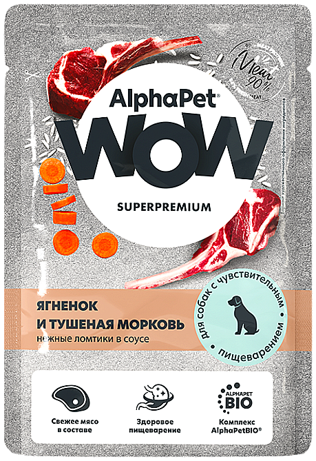 AlphaPet WOW Пауч для собак с чувствительным пищеварением, Ягненок и тушеная морковь, в соусе 85г