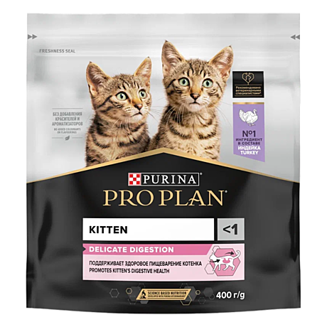 Pro Plan Kitten DELICATE Корм для котят с чувствительным пищеварением, с индейкой 400г