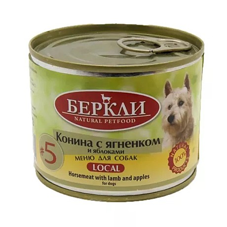 Беркли Local Консервы для щенков и собак №5 Конина с ягненком и яблоками 200г