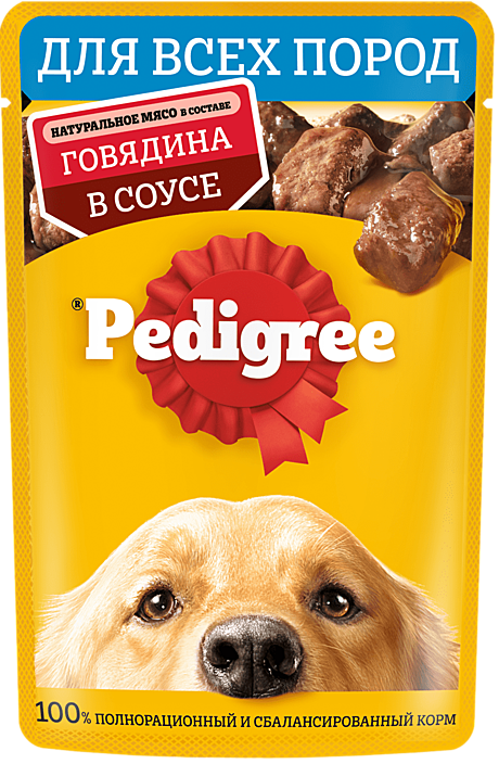 Pedigree Пауч для собак всех пород, с говядиной в соусе 85г