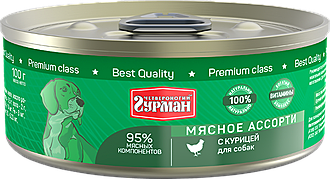 Четвероногий Гурман 