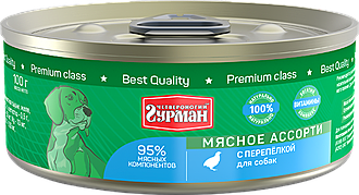 Четвероногий Гурман 