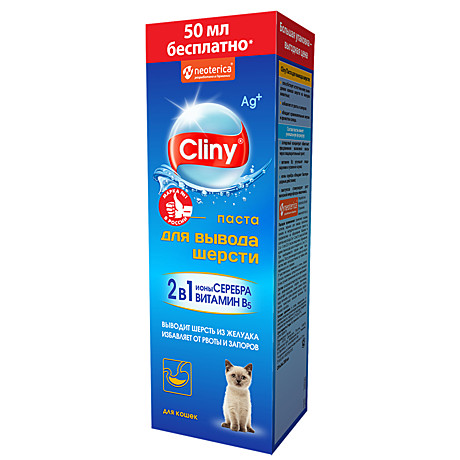Cliny Паста для вывода шерсти для кошек 200мл