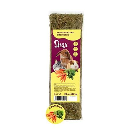 Snax Сено ароматное, морковь 600г