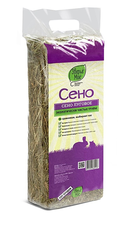 Зверё моё Сено луговое пресованное 600г