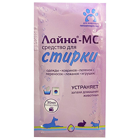 Лайна-МС Средство для стирки, концентрат 30мл