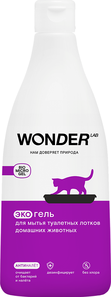 Wonder Lab Экогель для мытья туалетных лотков 550мл