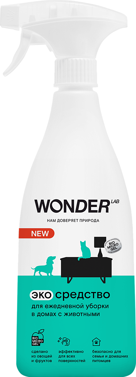 Wonder Lab Экосредство для ежедневной уборки 550мл