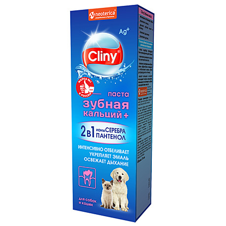 Cliny Зубная паста Кальций+ для собак и кошек 75мл
