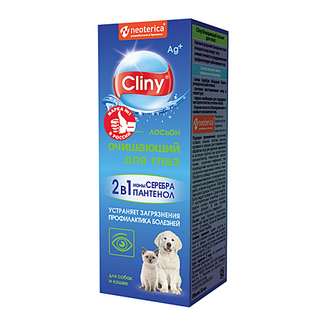Cliny Лосьон очищающий для глаз для собак и кошек 50мл