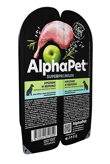 AlphaPet Adult Влажный корм для собак с чувствительным пищеварением, Кролик с яблоком 100г
