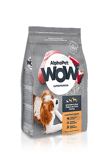 AlphaPet WOW Корм для взрослых собак мелких пород, с индейкой и рисом 1,5кг