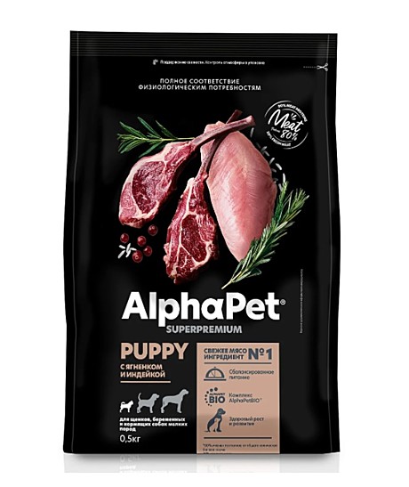 AlphaPet Puppy Корм для щенков мелких пород, с ягненком и индейкой 500г