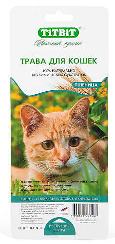 ТитБит Трава для кошек (Пшеница)